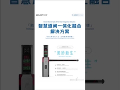 Macchina integrata Smart Barrier AI One Boom Barrier Gate